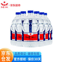 红星2锅头新款 红星2锅头21年新款 京东