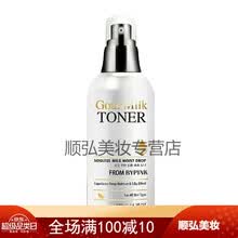 百品可柔肤水品牌及商品 京东