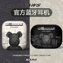 蓝牙耳机底噪新款 蓝牙耳机底噪2021年新款 京东