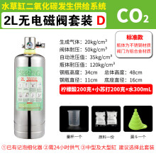 Co2钢瓶2l价格报价行情 京东