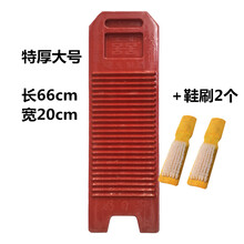 洗衣板洗衣服新款 洗衣板洗衣服21年新款 京东