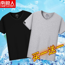 南极人（Nanjiren） 短袖 男士T恤 黑/纯色-灰/纯色 
