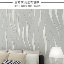 灰色背景墙纸新款 灰色背景墙纸21年新款 京东