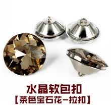 水钻大水晶宝石新款 水钻大水晶宝石21年新款 京东