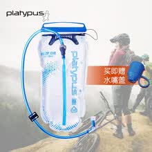 鸭嘴兽登山水袋新款 鸭嘴兽登山水袋2021年新款 京东