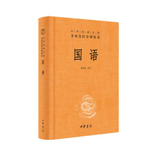 百变星君国语价格报价行情 京东