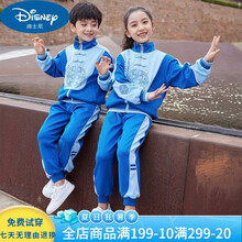 古风校服品牌及商品 京东 古风校服品牌及商品 京东