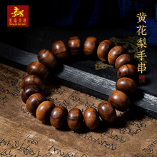 黄花梨算盘价格报价行情 京东