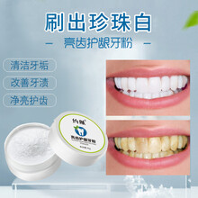 白牙神器价格报价行情- 京东