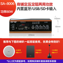 音响扩大机价格报价行情 京东