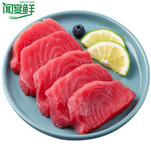 深海海鲜寿司刺身价格报价行情 京东