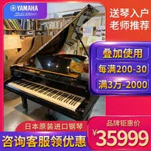 雅马哈三角钢琴价格报价行情 京东