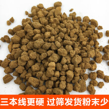 多肉赤玉土价格报价行情 京东 多肉赤玉土价格报价行情 京东