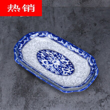 青花鱼盘价格报价行情 京东 青花鱼盘价格报价行情 京东