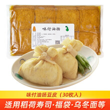 豆腐皮原料价格报价行情 京东