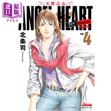 非常家庭北条司新款 非常家庭北条司21年新款 京东