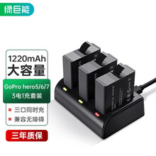 Gopro充电新款 Gopro充电21年新款 京东