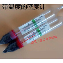 比重计盐水价格报价行情 京东 比重计盐水价格报价行情 京东