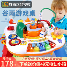 1 3岁宝宝玩具预订订购价格 京东