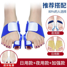 脚趾保护价格报价行情 京东
