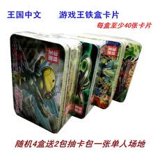 游戏王英雄卡组价格报价行情 京东