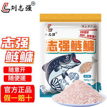 花白鲢水库价格报价行情 京东