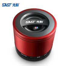 sast,先科,sast,怎么样,先科,音箱,音箱,音响,音响