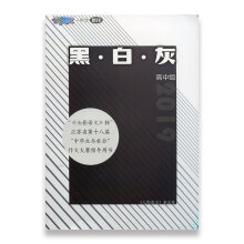 七彩语文杯新款 七彩语文杯21年新款 京东