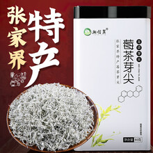 土家莓茶品牌及商品 京东