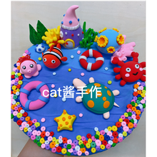 橡皮泥海底世界新款 橡皮泥海底世界21年新款 京东