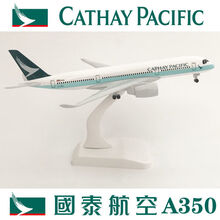 国泰航空模型价格报价行情 京东