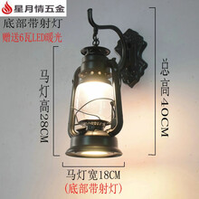 煤油灯壁灯价格报价行情 京东