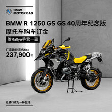 Bmw摩托价格报价行情 京东