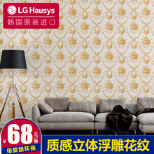 Lg壁纸新款 Lg壁纸21年新款 京东