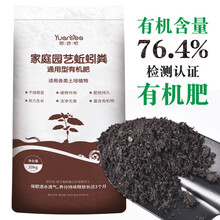 牛粪发酵设备价格报价行情 京东