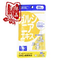Dhc健康新款 Dhc健康21年新款 京东