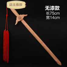 七星剑装备价格报价行情 京东