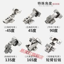 270度铰链价格报价行情 京东