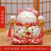 花猫钱罐图片- 京东