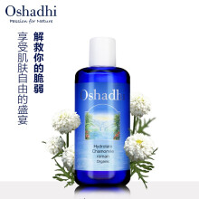 oshadhi 洋甘菊