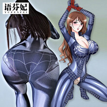九色生活 性感女 诱惑紧身蜘蛛侠开档连体衣角色扮演制服套装血滴子