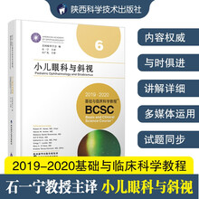 臨床眼科 2020年 4月号 特集 第73回 日本臨床眼科学会講演集 2 本 通販 Amazon