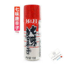 日式七味粉新款 日式七味粉21年新款 京东