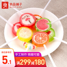 棒棒糖系列品牌及商品 京东