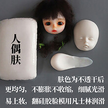 树脂粘土花价格报价行情 京东