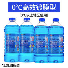 玻璃驱水镀膜怎么样 京东