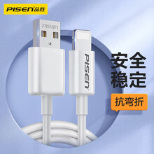 Ipadpro充电线型号规格 京东