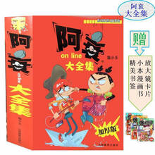 阅读爆笑校园新款 阅读爆笑校园21年新款 京东