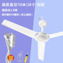 客厅小吊扇新款 客厅小吊扇21年新款 京东