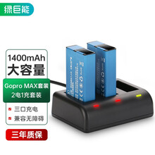 Gopro充电新款 Gopro充电21年新款 京东